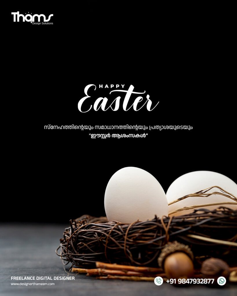 Creative Poster Designer in Calicut