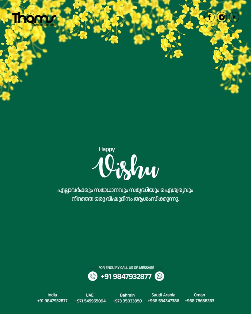 Creative Poster Designer in Kannur