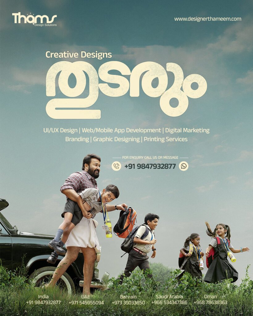 Creative Poster Designer in Calicut